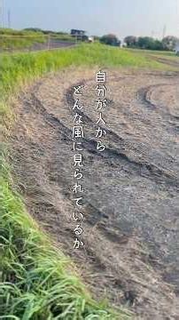 Character 5/30 Today's message @psychicmedium_jun