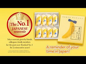 TOKYO BANANA - Original Flavor - The No.1 Japanese souvenir!