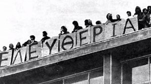 17 Νοεμβρίου 1973: Τα τραγούδια που συνδέθηκαν με την Εξέγερση του Πολυτεχνείου [βίντεο] - Ελεύθερος Τύπος