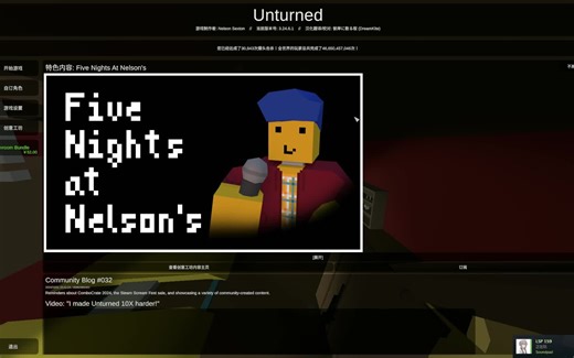 Unturned地图编辑器教程