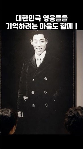 아이스크림에 담긴 역사의식 #역사이야기 #역사콘텐츠 #history #독립운동가 #빙그레