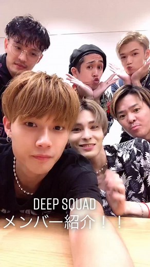 TikTok始めました！！#DEEPSQUAD #GetWithYou #ゲラゲラゲッチュ