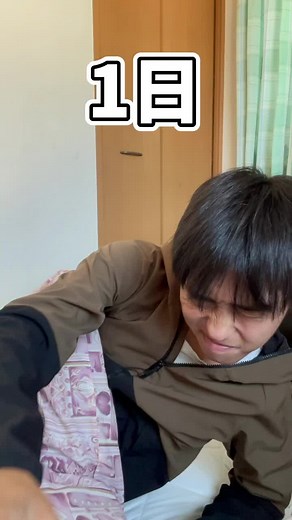 1日100円生活14日目。やめるか悩む。#100円娯楽 #税抜