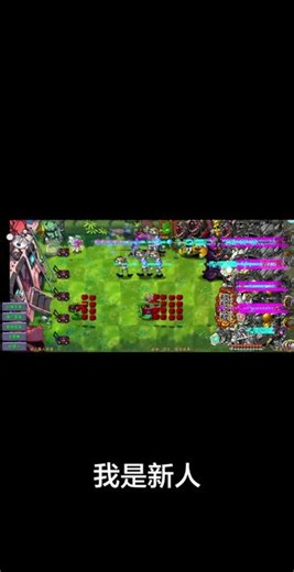 植物大战僵尸融合版