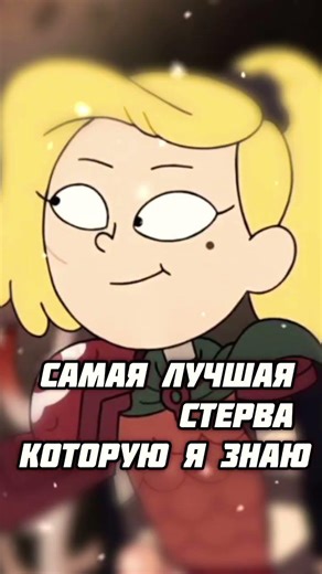 #amphibia #shorts #love