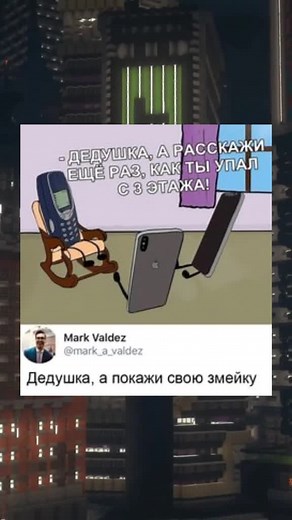 Classic Nokia Phone Meets Modern Smartphone in Animation