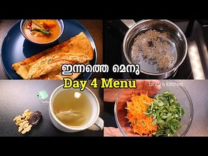 Day 4 Menu | ഇന്നത്തെ മെനു | Balanced Diet Plan Malayalam | Healthy Weight Loss Recipes Malayalam