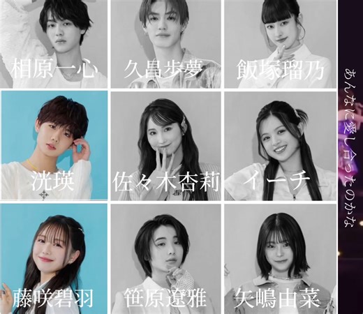 ラブワンが「さよならの前に」歌うとしたらこんな感じ？#ONELOVEONEHEART #aaa #avex #fyp