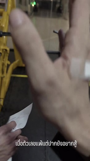 เฮียเนียร์ดิวะ👊🏻💢#junniorrs #จูเนียร์ปณชัย #ศรีอาริยะรุ่งเรืองโอนไว