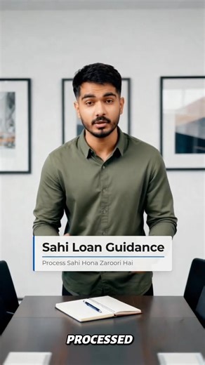 ₹12,500 Salary Par Bhi Home Loan Mil Sakta Hai Agar Aap Ye Jaante Ho #shorts