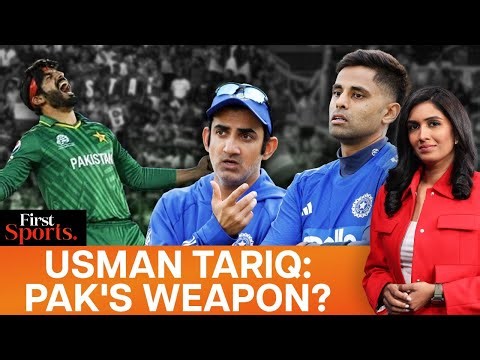 India V Pakistan: Tariq Threat Looms, Ishan Downplays Concerns | First Sports With Rupha Ramani