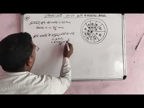 Class 10th #chapter_11#