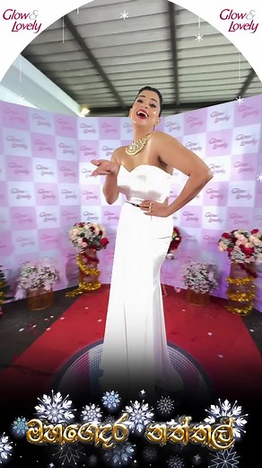 Celebrating Christmas in Sri Lanka with Nadeesha Hemamali