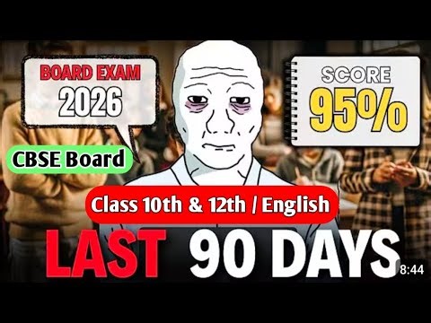 Class 10 Last 90 Days Strategy for Board Exams2026,Score 95%+ Easily/CBSE Board English By Rahul Sir