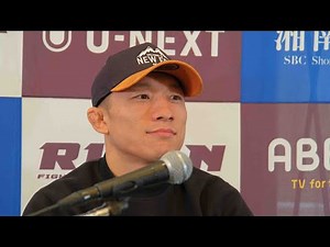 堀口恭司 試合前インタビュー 湘南美容クリニック presents RIZIN.40