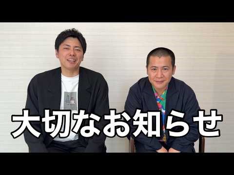 コットンから大切なお知らせ！もちろん嬉しいお知らせ！今年もやるぞのお知らせ！のお知らせ！