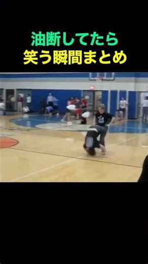 油断してたら笑う瞬間まとめ😂🤣😂 #fun #funny #funnyvideos
