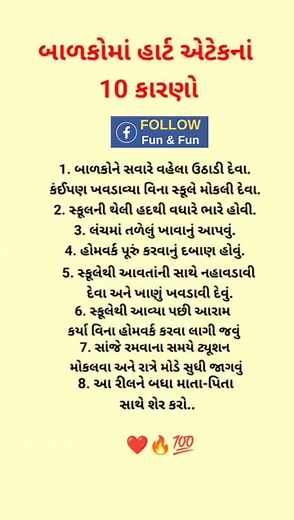 #knowledge | Fun & Fun