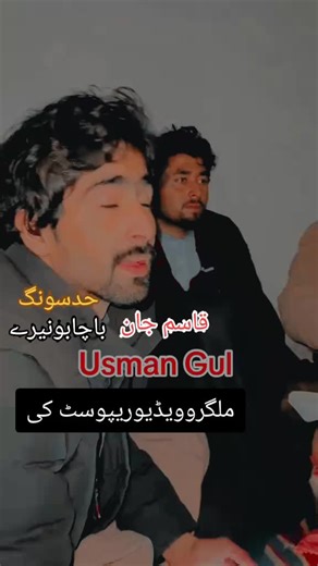 Usman Gul's Mesmerizing Live Performances