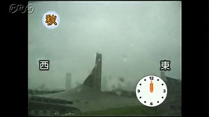 秋の天気と雲の動き | NHK for School