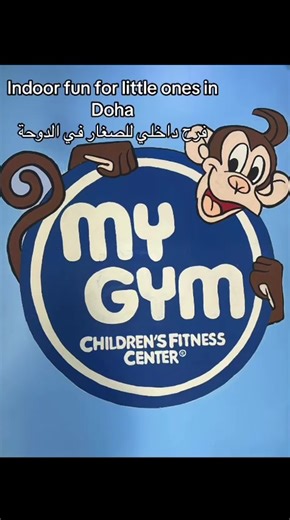 @mygymqatar offer fitness   play programs designed for little ones 🤸. Mygymqatar يقدم لياقة لعب للأطفال #dohaqatar🇶🇦 #dohawithkids #qatarfamily #الدوحة #قطر