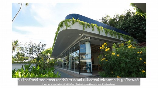 Hafele ครบ....ตอบโจทย์งานด้านงานออกแบบและตกแต่งภายใน อีกหนึ่งประสบการณ์ความประทับใจจากนักออกแบบที่ได้สัมผัสกับ Hafele Design Studio ______________________________________________ #hafele #เฮเฟเล่ #hafelethailand #เฮเฟเล่ไทยแลนด์ #HafeleDesignStudio | HafeleThailand