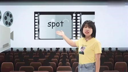 字母组合sk，st，sp拼读练习