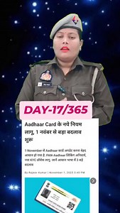 5.3K views · 3.9K reactions | Adhar card अपने मोबाइल से सही करें  #Adhar #viral #reels #35neerajboudh #trending #insta #share #badaun #information #apdate #kyc | Neeraj Goutam | Facebook