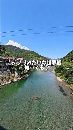 【保存必須🔖】こんな透明な川、他にある！？😳✨仁淀ブルーに1番近い場所でSUP体験