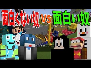 A brutal team division decides the funniest vs. the dumbest siege battle - Minecraft [KUN]