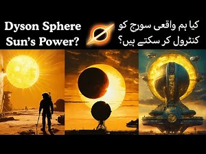 Dyson Sphere Explained | Can We Capture the Sun’s Power?