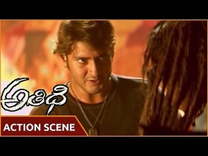Athidhi Telugu Movie || Mahesh Babu Action Scene || Mahesh Babu, Amrita Rao
