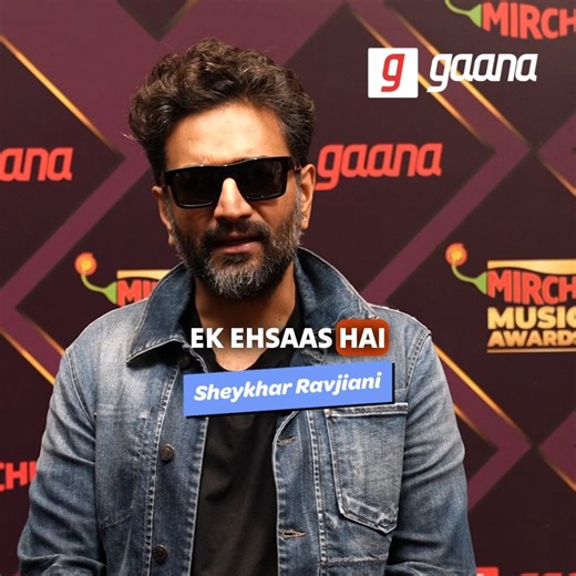 Sheykar’s requests on remix songs. Listen to your favorite songs on Gaana, ad-free! Download the app now 👇 app.gaana.com/35m8/T1 #gaana #MirchiMusicAwardsGrandJury #MMA2024 #MirchiMusicAwards | Gaana