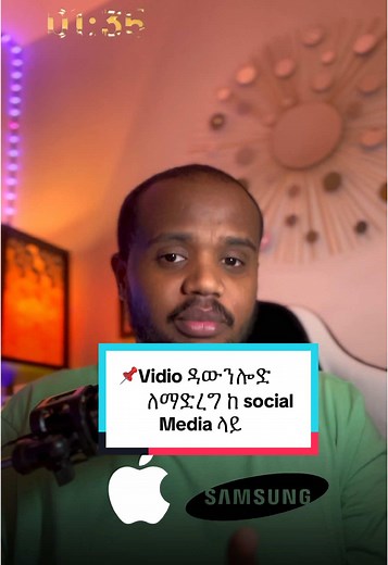 Download Social Media Videos Easily: Step-by-Step Guide