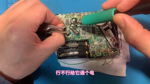 索尼wm-dd33电路问题维修处理（磁带随身听维修）