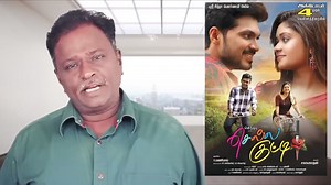 24K views · 243 reactions | SATTAM EN KAYIL Review - Tamil Talkies | TamilTalkies.net | Facebook