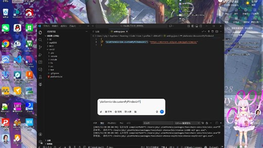100%解决Platform IO IDE无法创建工程