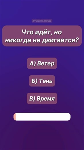 Многие ошибаются #тест #математическиезагадки #викторина