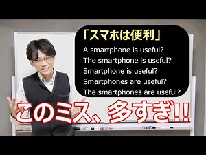 A? The? 複数形？【総称の表し方はこれだ！】