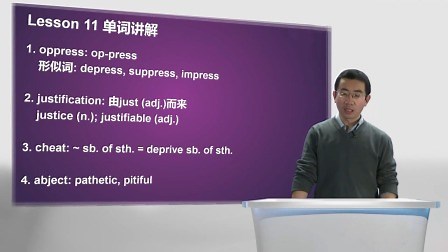 Lesson11 单词讲解