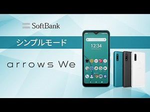 シンプルモード