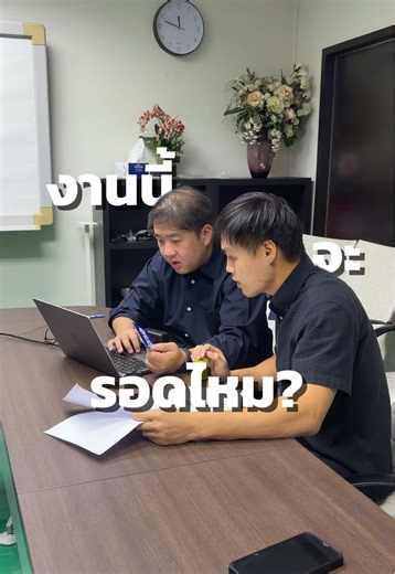 โปรเจกต์ใหญ่ที่จะมาเปลี่ยนชีวิตของเราทั้ง 3 คน👷🏻‍♂️✨ #สระน้ำโอลิมปิก #สระว่ายน้ำ #เจ้าของธุรกิจ #อิกนี่ #ignie