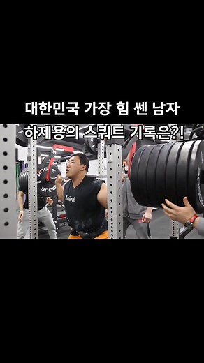 TikTok의 koreanhulk