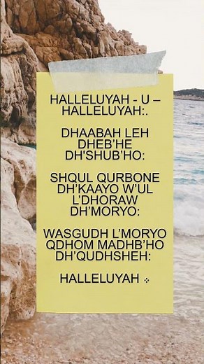 Halleluyah - u – Halleluyah | The Summit of the Liturgy of the Word | Sam Thomas