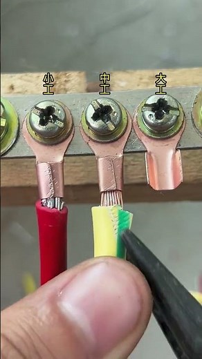 How To Join Electrical Wire Connections | Strong And Safe Method #shorts #wire