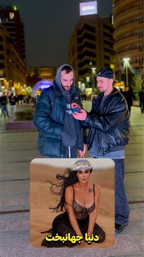 دخترامون چقدر خوشگلن😍 #چالش #ترند #خنده