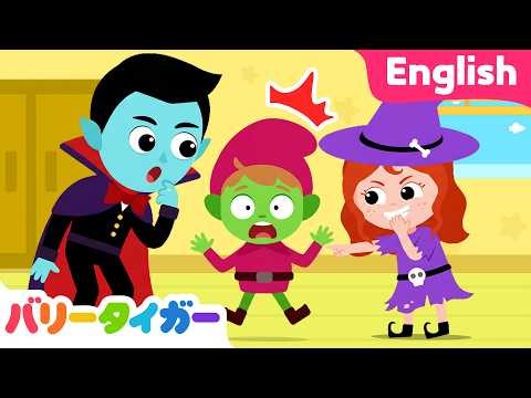 英語アニメでハロウィンだっしゅつ 🎃 きゅうけつきをたすけよう｜知育動画｜子供の歌｜バリータイガー｜BarryTiger