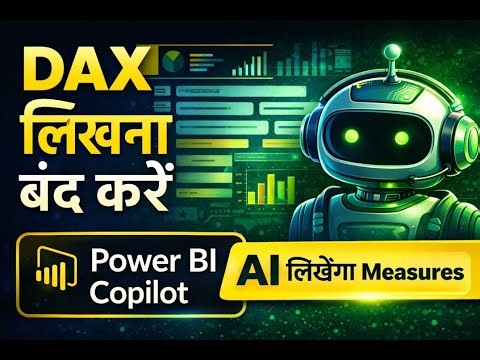 Power BI Copilot: DAX लिखना बंद करें | AI से Measures बनाएं (Hindi)