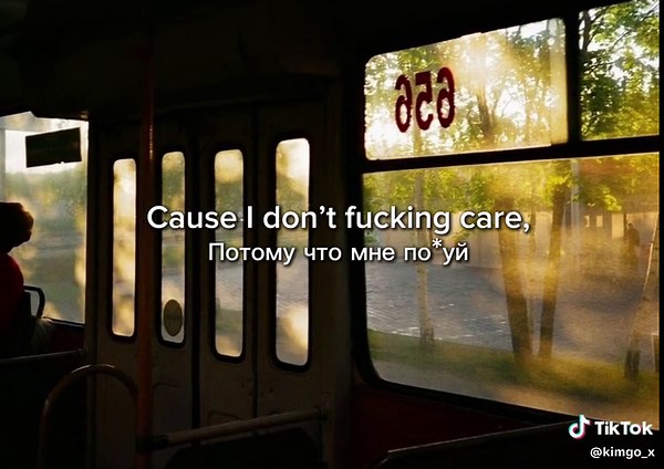 blackbear IDFC Tarro Remix: A Unique Listening Experience