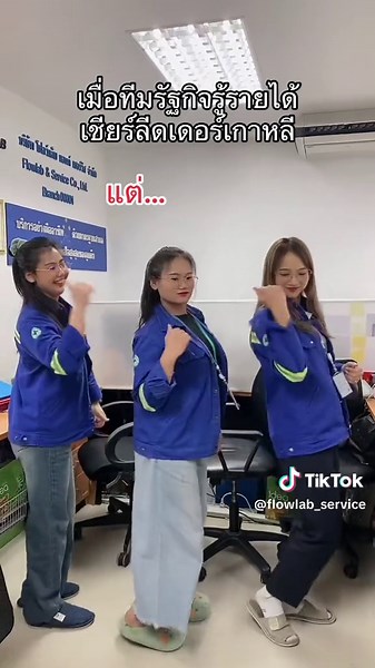 การอัดเซลล์ เพดากิแข้งวั้ยทำรัตู